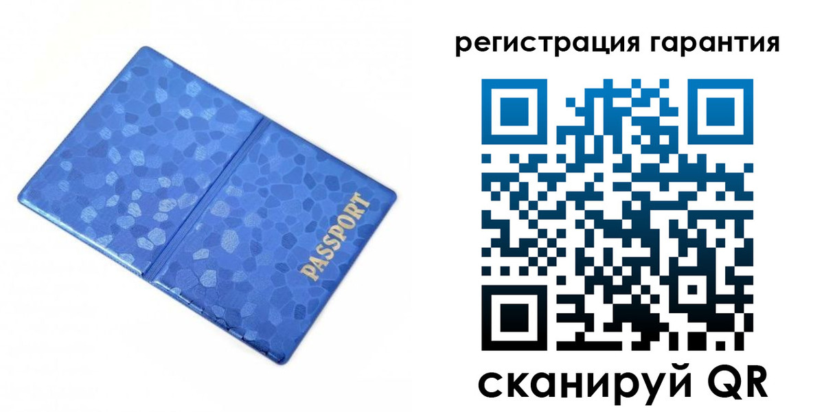 временная регистрация 2025 в Пущино