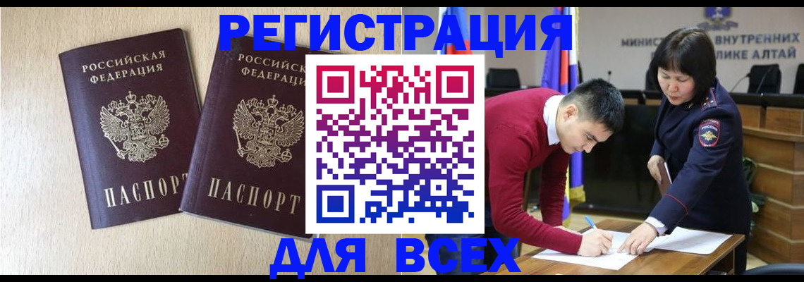 прописка поиск в Пущино